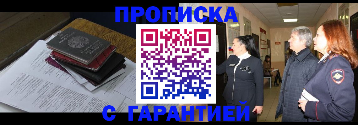 форма 3 в Жукове