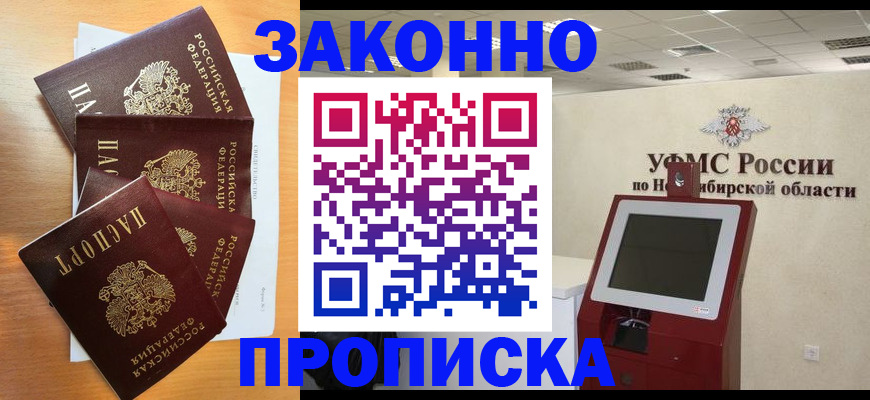 форма 3 в Жукове